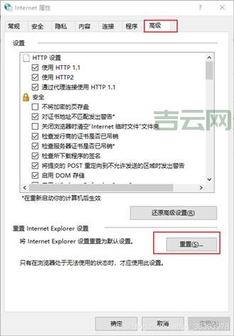 Socket 10054,解决 Winsock 10054 错误