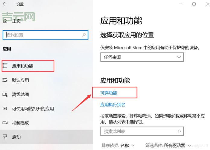 IE浏览器打不开？快速修复指南