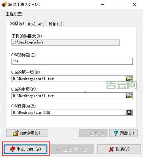 CHM 转 TXT：快速、免费、在线转换工具推荐