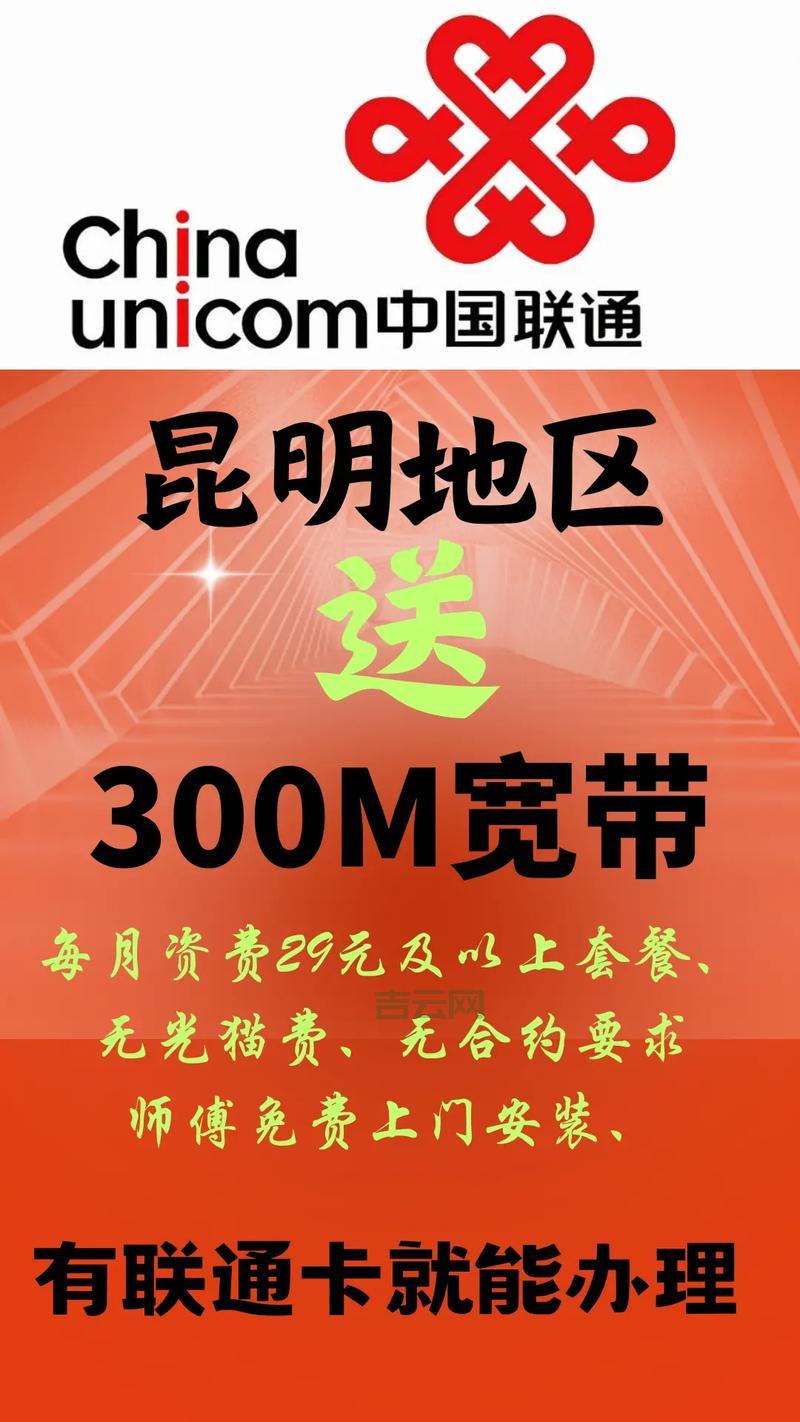 联通网络故障频发？官方微博最新回应！