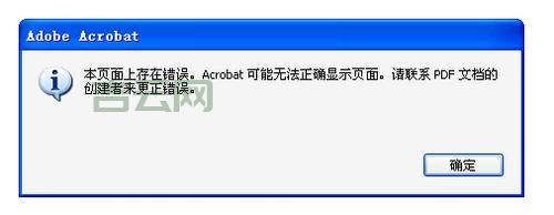 Windowscodecs.dll出错,电脑提示Windowscodecs.dll错误