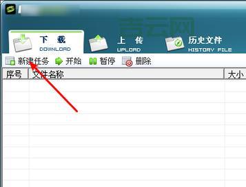 Raysource下载失败？可能是这些原因！