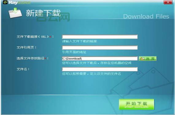 Raysource下载失败？可能是这些原因！
