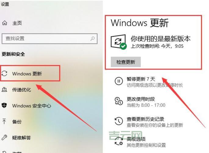 XP系统还原步骤：图文教程，小白也能懂