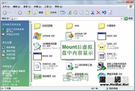 NRG文件打开不了？教你快速解决！