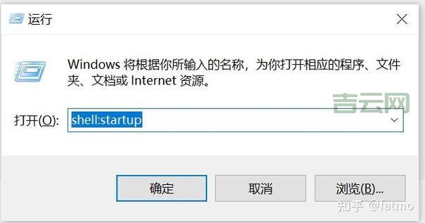 Windows启动项管理技巧：提高电脑性能