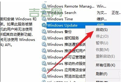 如何关闭Win10易升？不想升级怎么办？