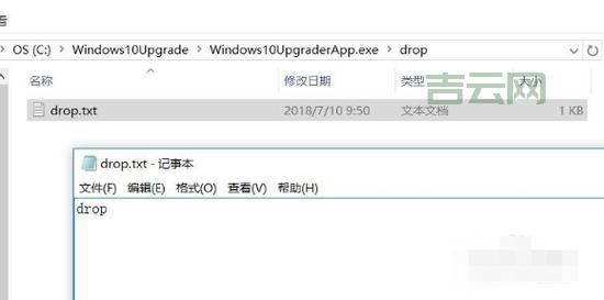 如何关闭Win10易升？不想升级怎么办？