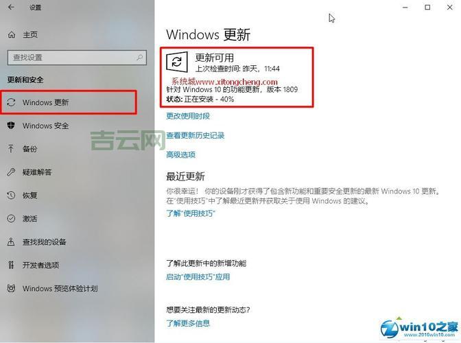 如何关闭Win10易升？不想升级怎么办？