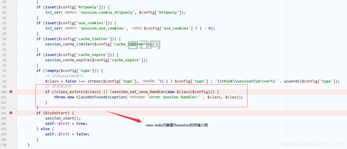Session 过期,Session 失效了怎么办