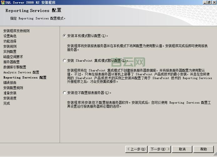 SQL Server安装过程中遇到0x84B20001错误：如何解决？