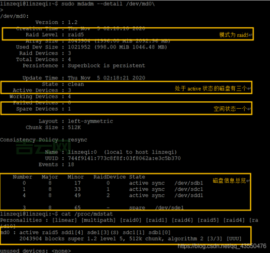 RAID5磁盘阵列故障？详解修复步骤及注意事项！