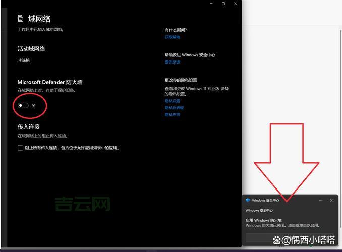 Win7 关闭 445 端口：多种方法，总有一款适合你！