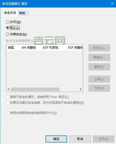 Win7 关闭 445 端口：多种方法，总有一款适合你！