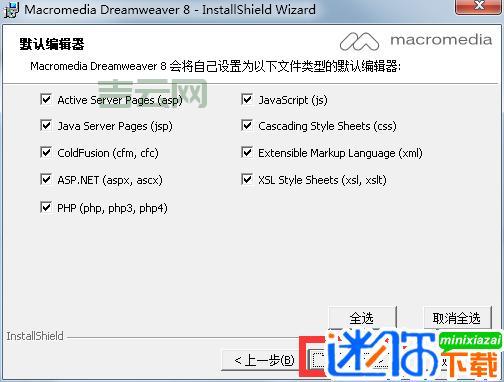 Dreamweaver 注册码获取全攻略：告别付费，免费使用！