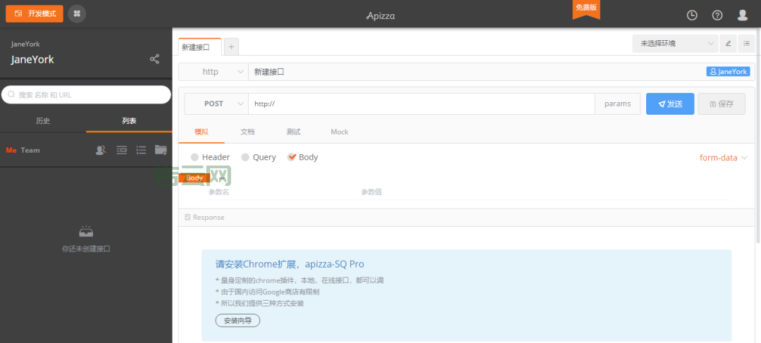 短视频API接口：开发指南，带你轻松接入短视频平台