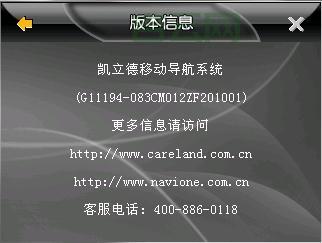 GpsGate,GpsGate开发者资源