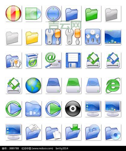 想换电脑文件夹图标？这些网站免费提供！