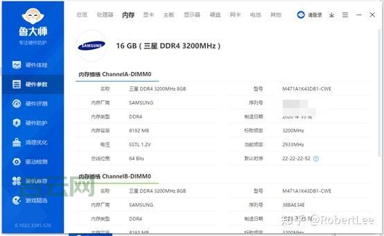 新购联想笔记本如何验机：开箱、检查、激活全流程
