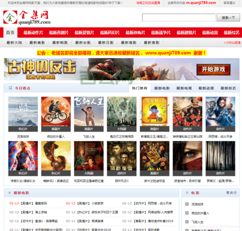Movieclips都有,Movieclips电影片段网站