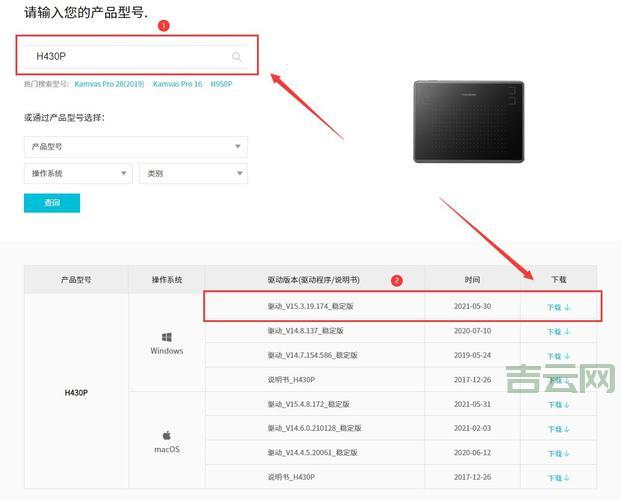 支持哪些手写板型号？驱动下载全在这！