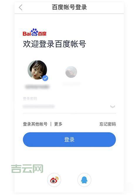 百度网盘登陆不了？可能是网络原因