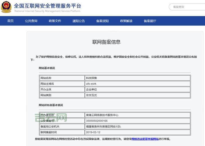 域名转向：换个域名，网站照样跑,域名转向：网站升级，域名也要跟上