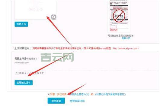 备案信息不一致怎么办,域名过期备案会被注销吗