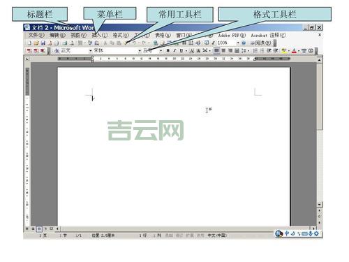 工具栏停靠：简单易行,让你的工具栏自由停靠