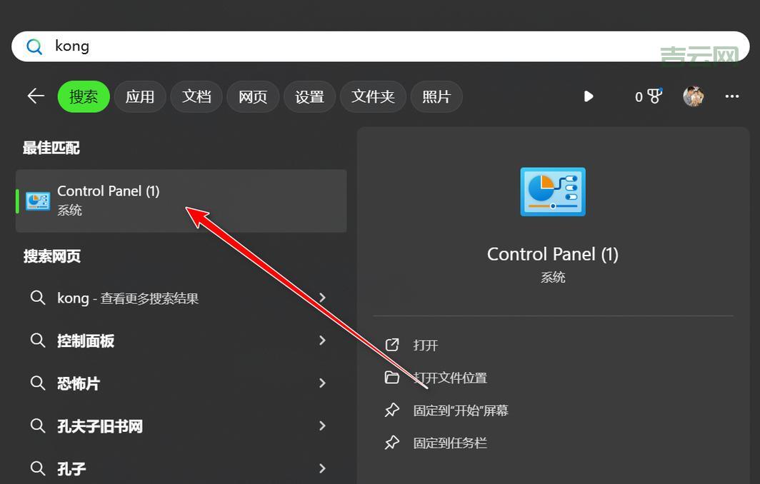 Win7关闭445端口影响共享功能吗？如何解决？