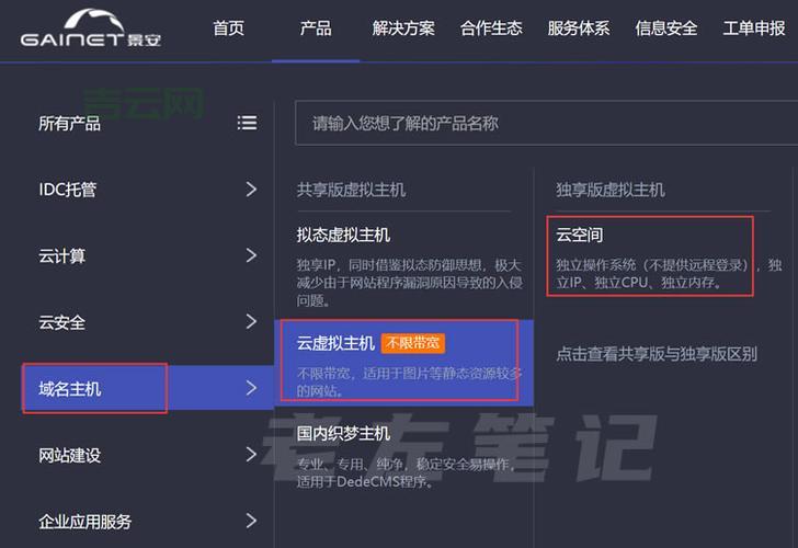 如何选择美国PHP空间,198元美国PHP空间