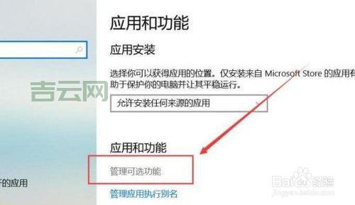 Windows10如何卸载IE浏览器？简单易懂！