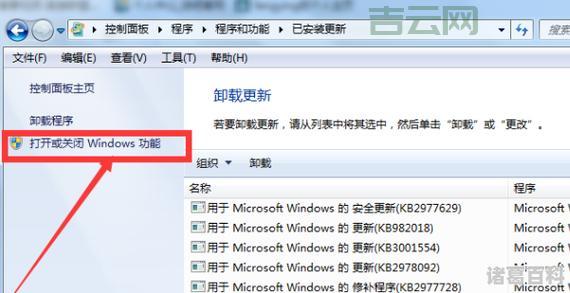 Windows10如何卸载IE浏览器？简单易懂！