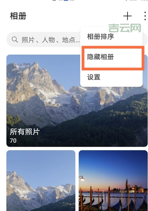 相册程序推荐：备份照片，一键释放空间