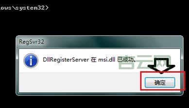 DllRegisterServer 是什么,找不到入口点 DllRegisterServer