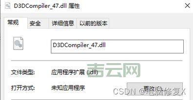 DirectX 11.1 安装指南,电脑里的DirectX 版本是多少