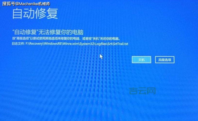PECKP.SYS 导致蓝屏死机？如何解决！