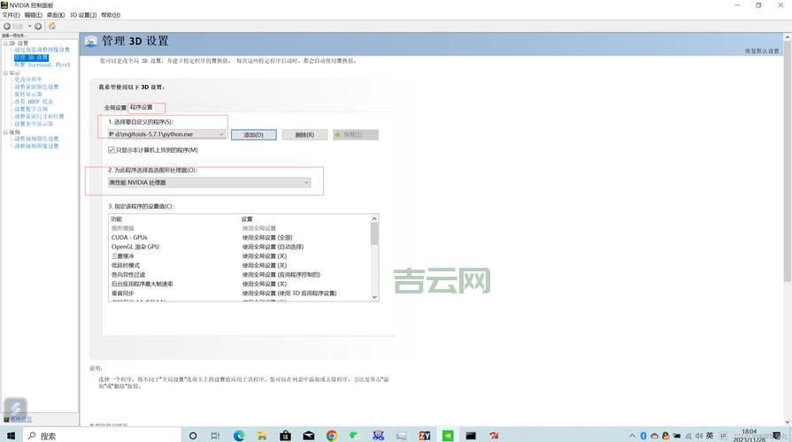 libs文件夹：软件能否正常启动的关键