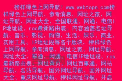 域名打错了？别急，我们帮你找,域名拼错了？别担心，我们帮你纠正