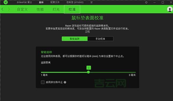 雷蛇鼠标驱动下载：Synapse 雷云3 为你的游戏设备提供终极优化