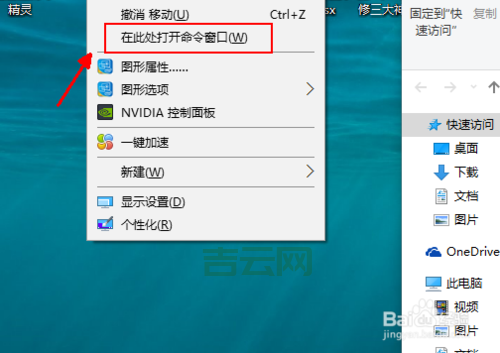 命令提示符打开本地策略编辑器：超详细步骤