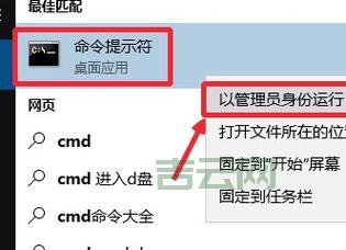 命令提示符打开本地策略编辑器：超详细步骤