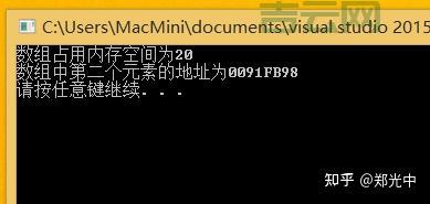 用 systempause 调试代码,systempause  让程序暂停执行