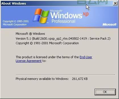 XP SP2  网络安装包：快速便捷，轻松升级