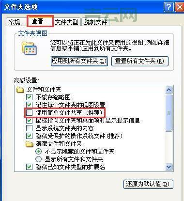 XP SP2  网络安装包：快速便捷，轻松升级