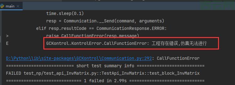 C 控制台应用：读取文件并格式化输出,构建后台工具：使用控制台应用实现自动化