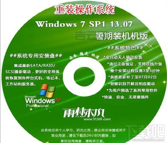 试试看netcfg.hlp,netcfg.hlp告诉你原因