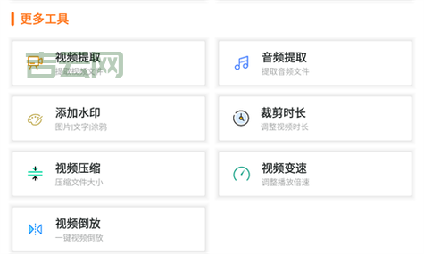 E站浏览器入口：EhViewer最新下载链接