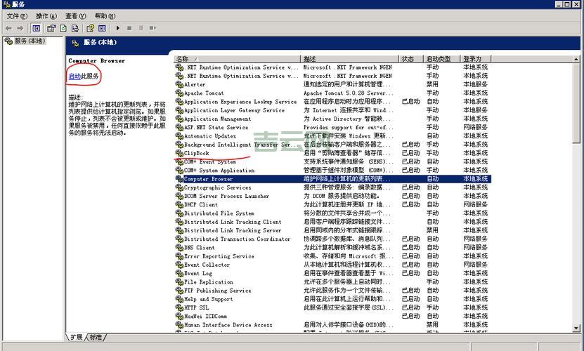 rdpclip.exe 错误：如何修复远程桌面剪贴板同步故障？