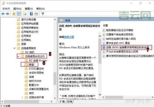 rdpclip.exe 错误：如何修复远程桌面剪贴板同步故障？